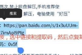 安卓免费观看方法