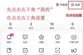 手机点登陆没反应的解决方法